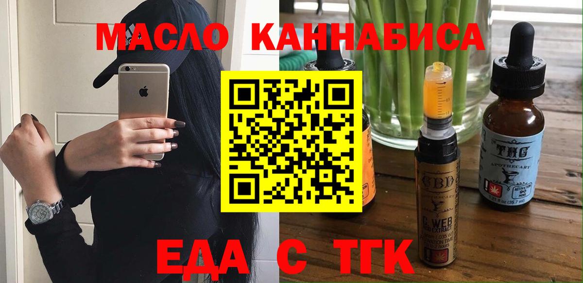 Canna-Cookies конопля Шали