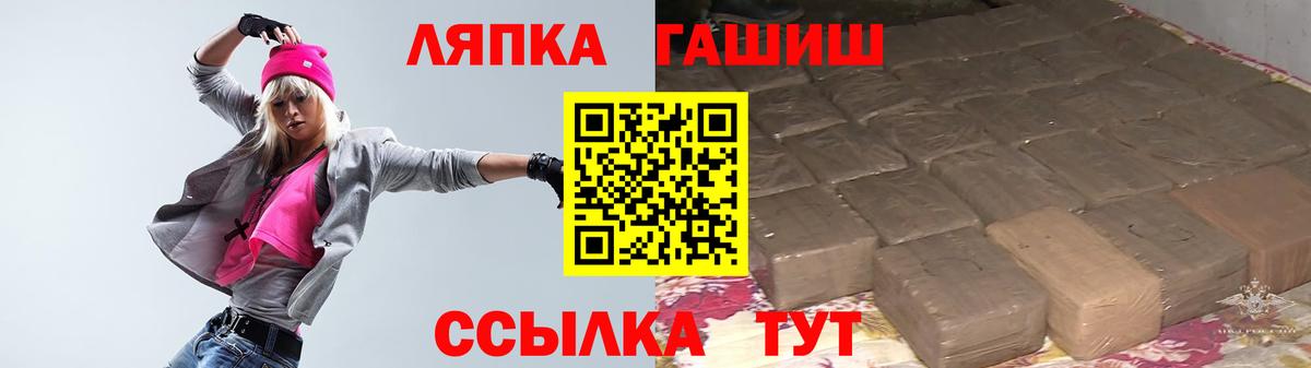 Гашиш гарик Шали