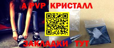 соль курить ск Малоярославец