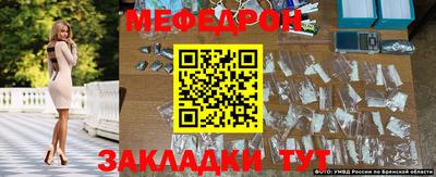 синтетический гашиш Мариинск