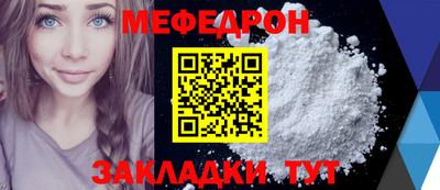 синтетический гашиш Мариинск