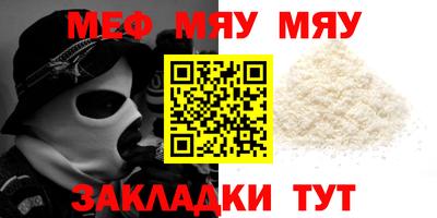 синтетический гашиш Мариинск