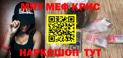 соль курить ск Малоярославец