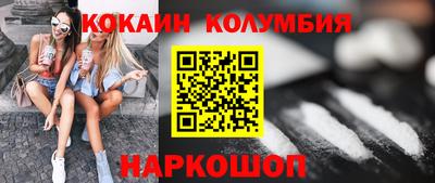 соль курить ск Малоярославец