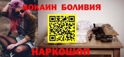 соль курить ск Малоярославец