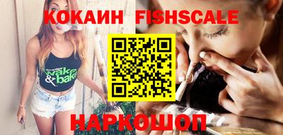 синтетический гашиш Мариинск