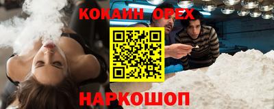 синтетический гашиш Мариинск