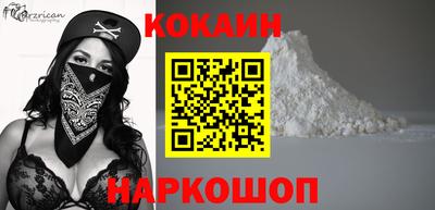 соль курить ск Малоярославец