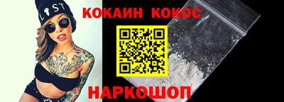 синтетический гашиш Мариинск