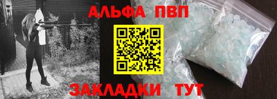 синтетический гашиш Мариинск