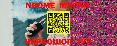 соль курить ск Малоярославец