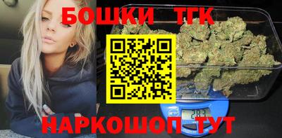 синтетический гашиш Мариинск