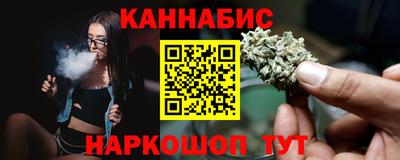 синтетический гашиш Мариинск