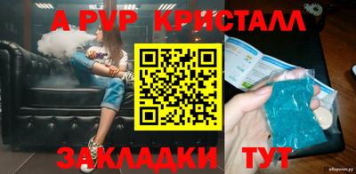 соль курить ск Малоярославец