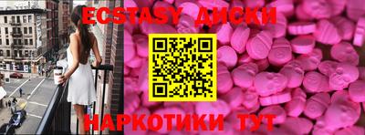 соль курить ск Малоярославец
