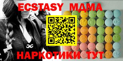 синтетический гашиш Мариинск