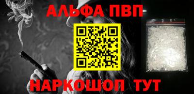синтетический гашиш Мариинск