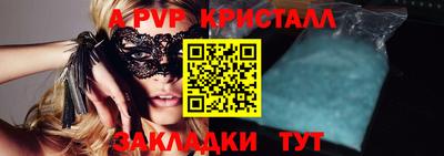 синтетический гашиш Мариинск