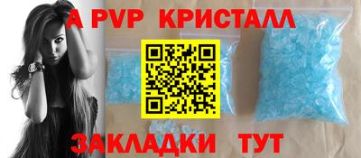 синтетический гашиш Мариинск