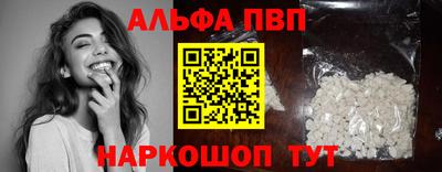 синтетический гашиш Мариинск