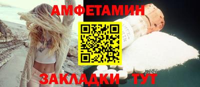синтетический гашиш Мариинск