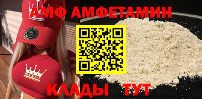 синтетический гашиш Мариинск