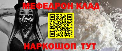 MDMA Premium VHQ Малгобек