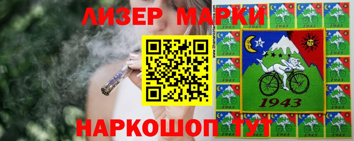 ЛСД экстази ecstasy  LSD-25 экстази ecstasy  Вход с VPN  Шали 